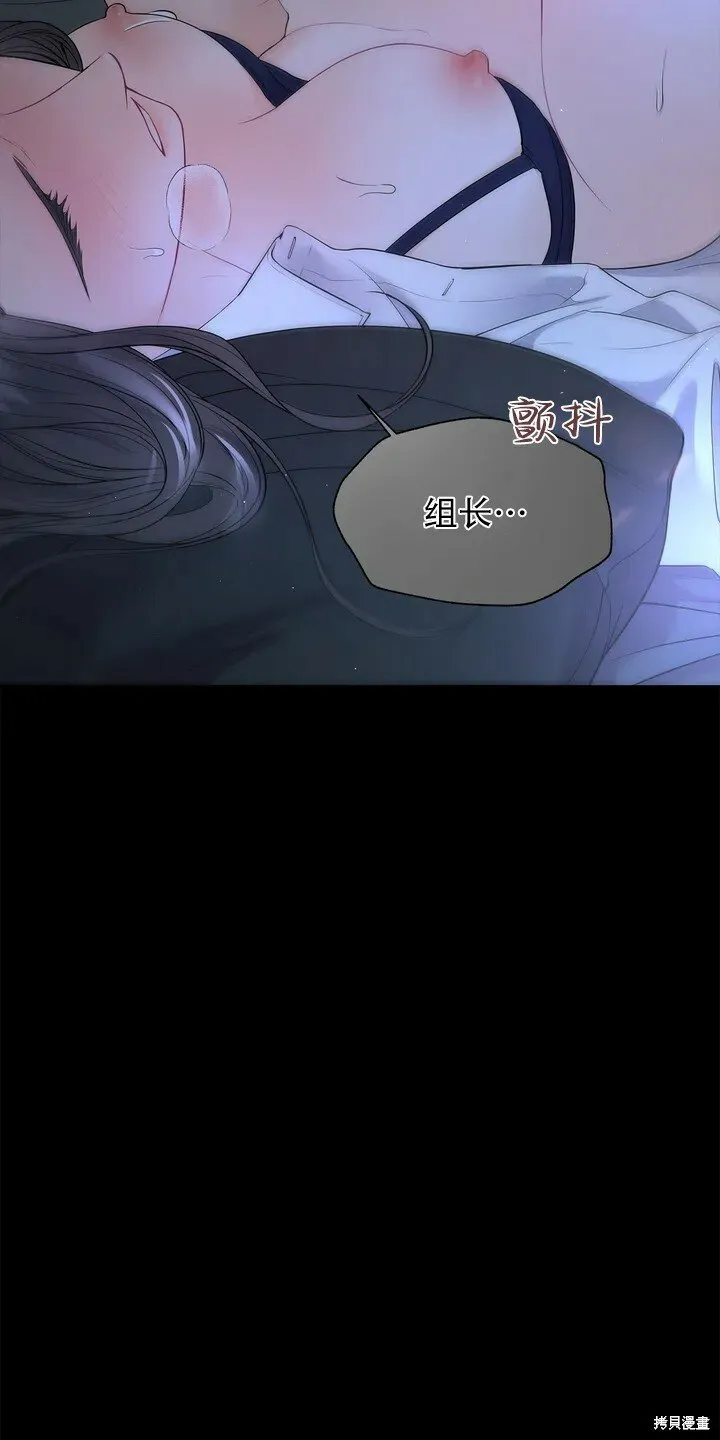 序章 第15页