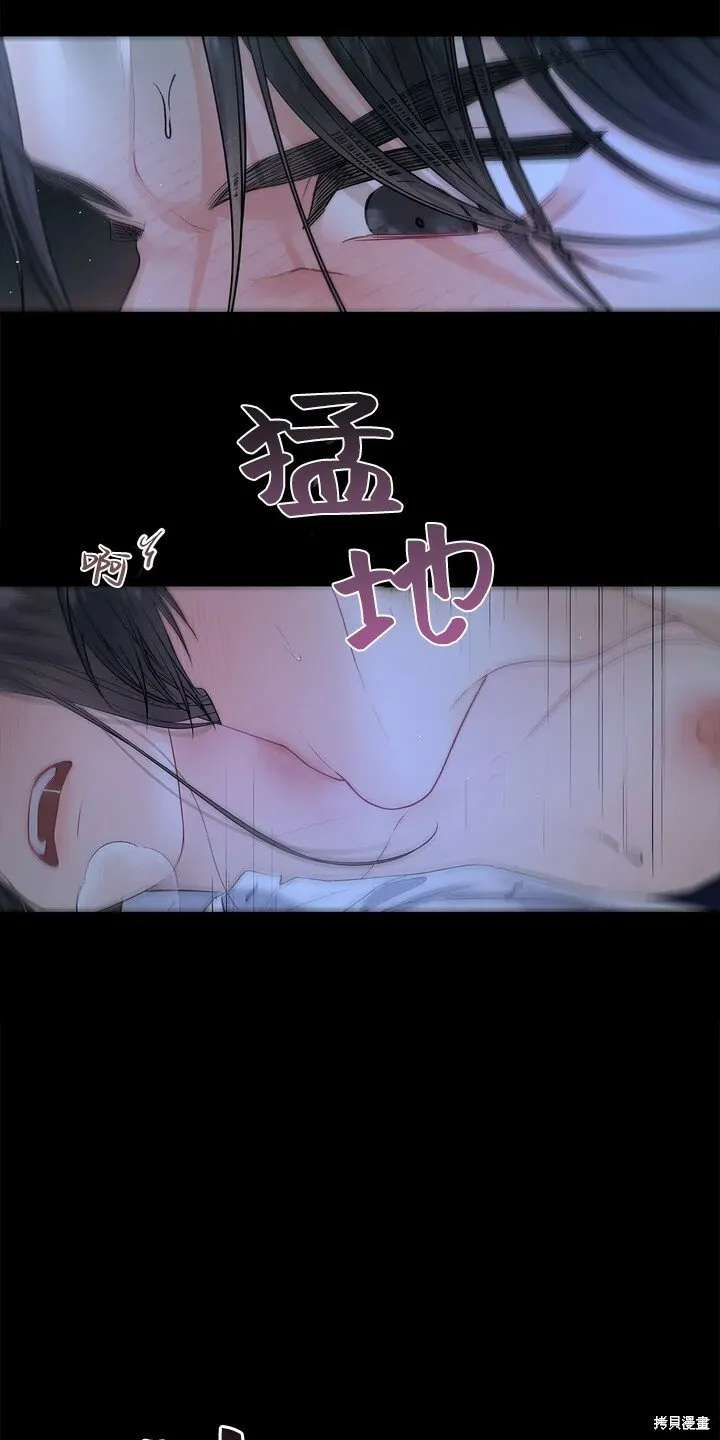 序章 第16页