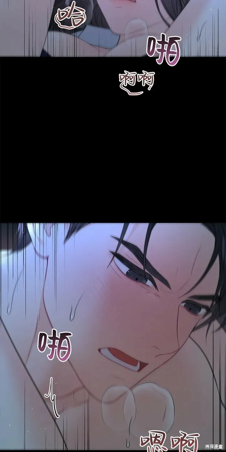 序章 第19页