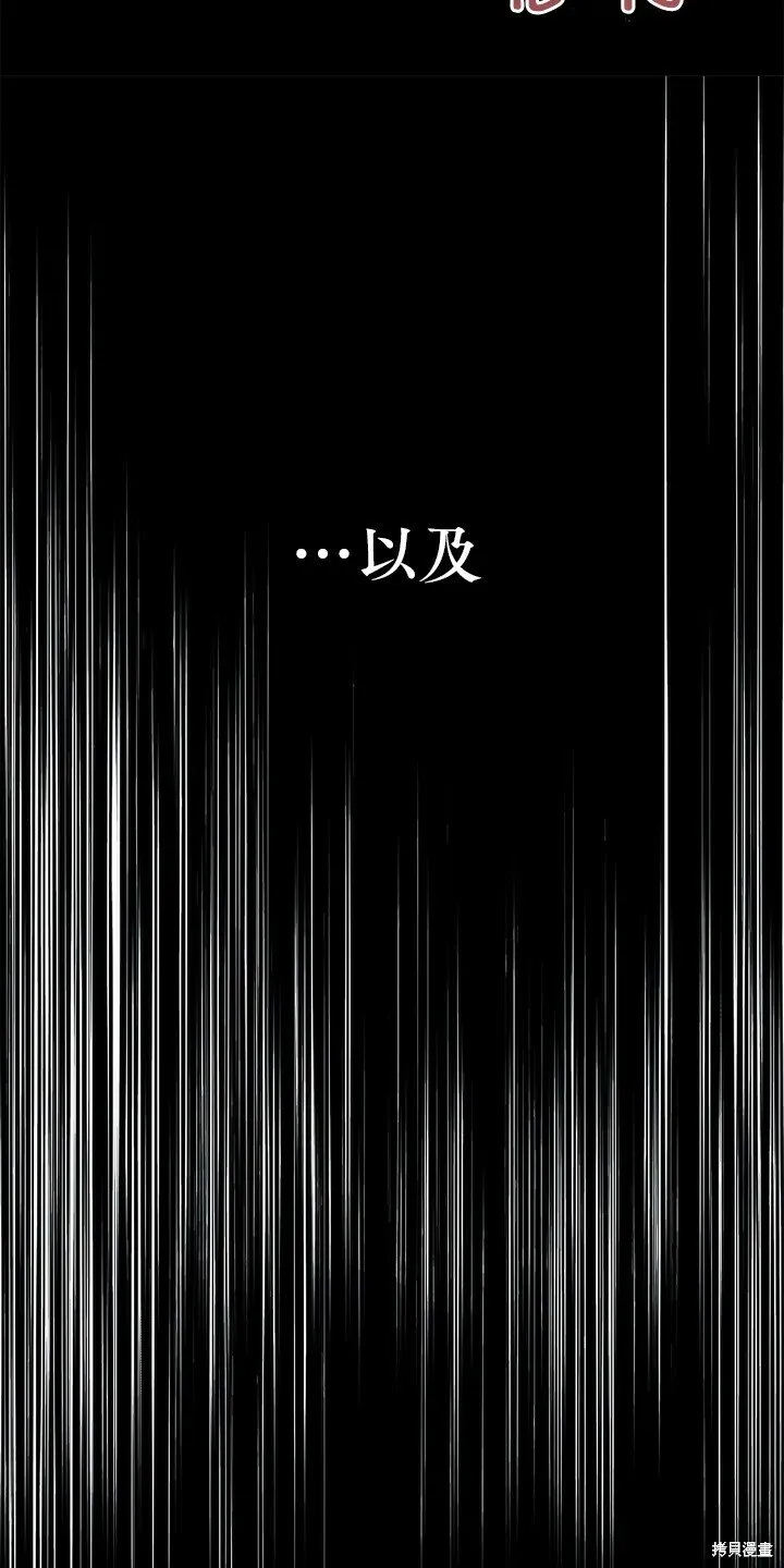序章 第20页