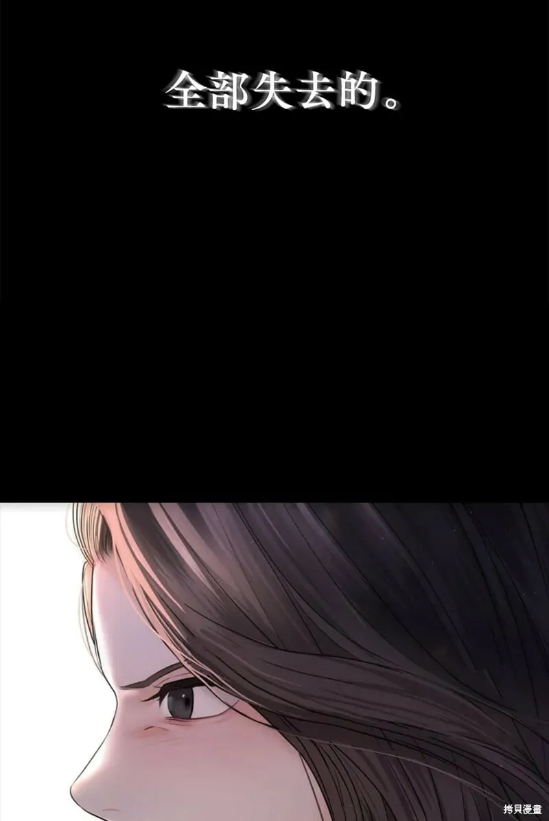 序章 第22页
