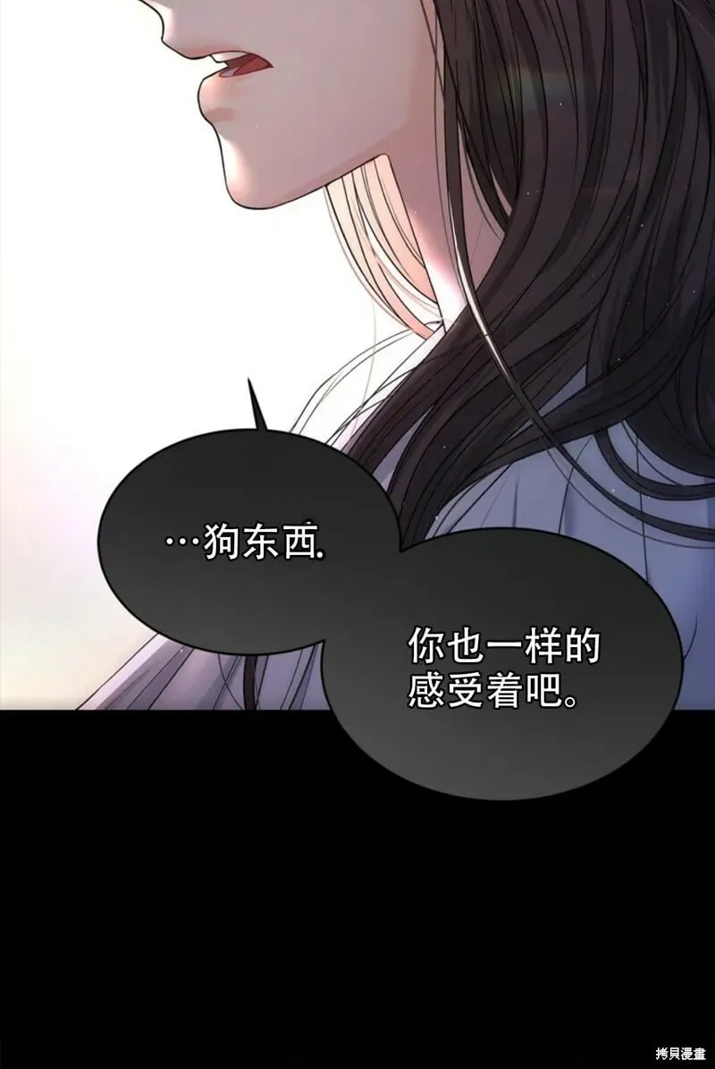 序章 第23页