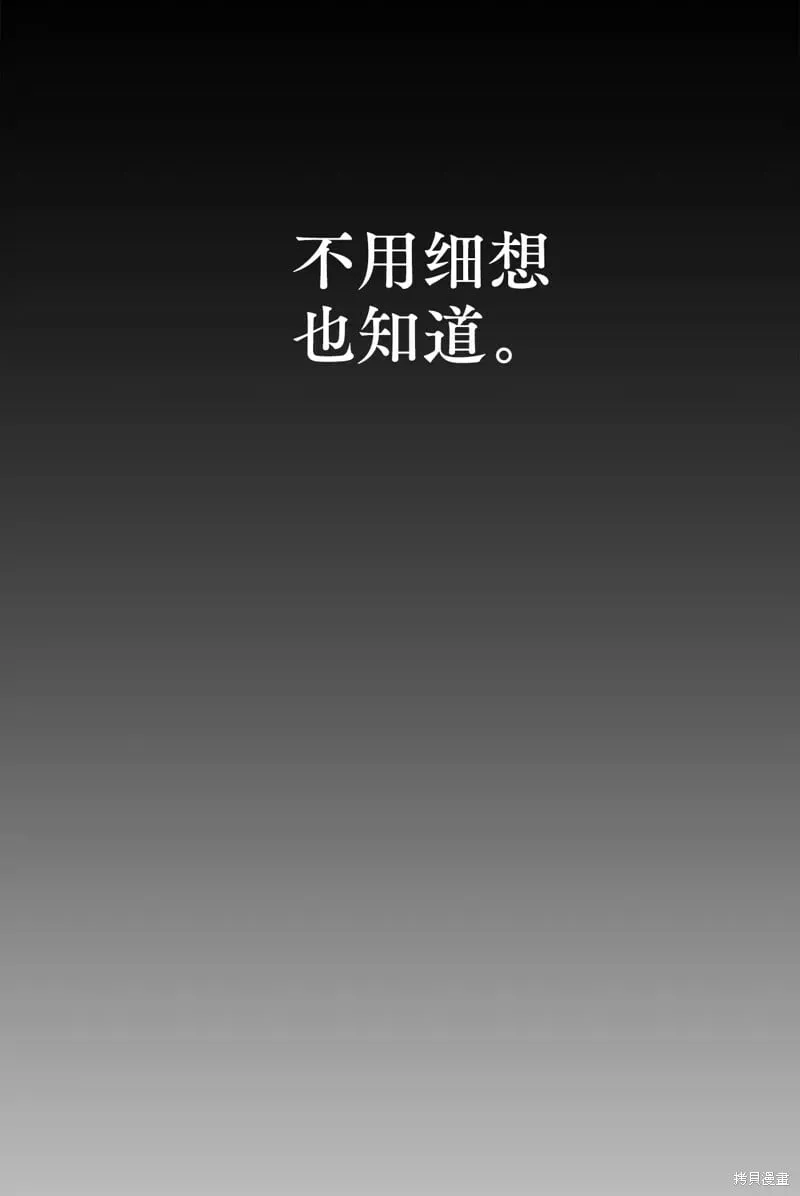 序章 第24页