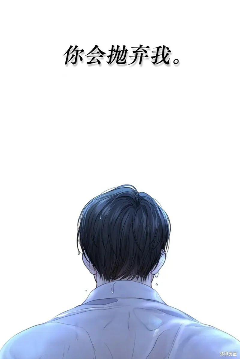 序章 第27页