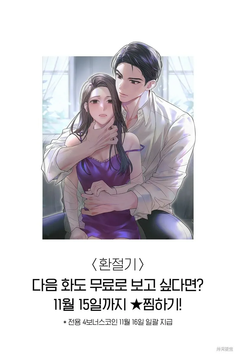 序章 第30页