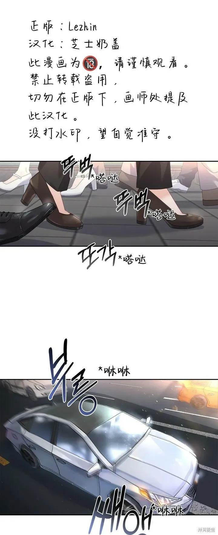 序章 第31页