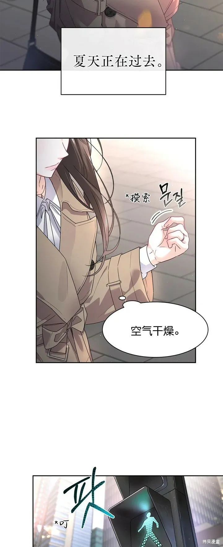 第1话 第5页