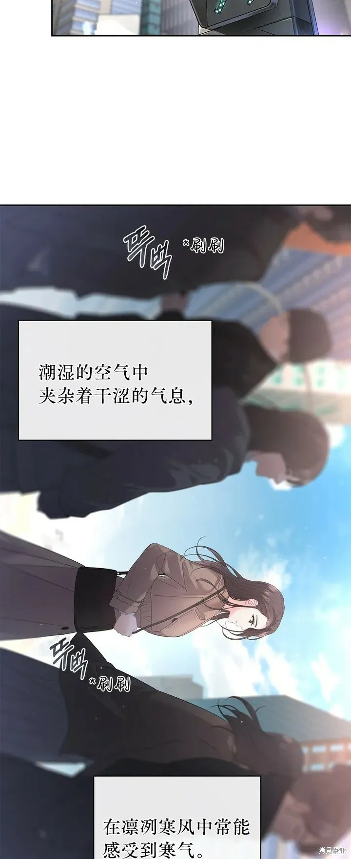 第1话 第6页