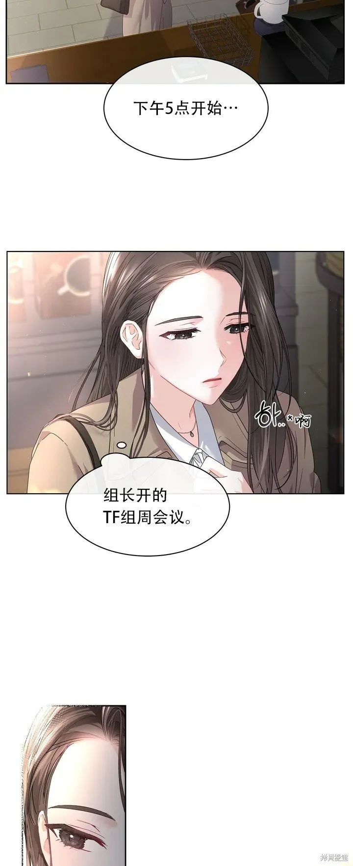 第1话 第9页