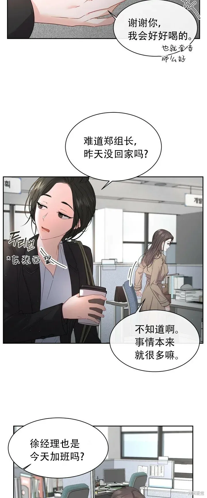 第1话 第16页