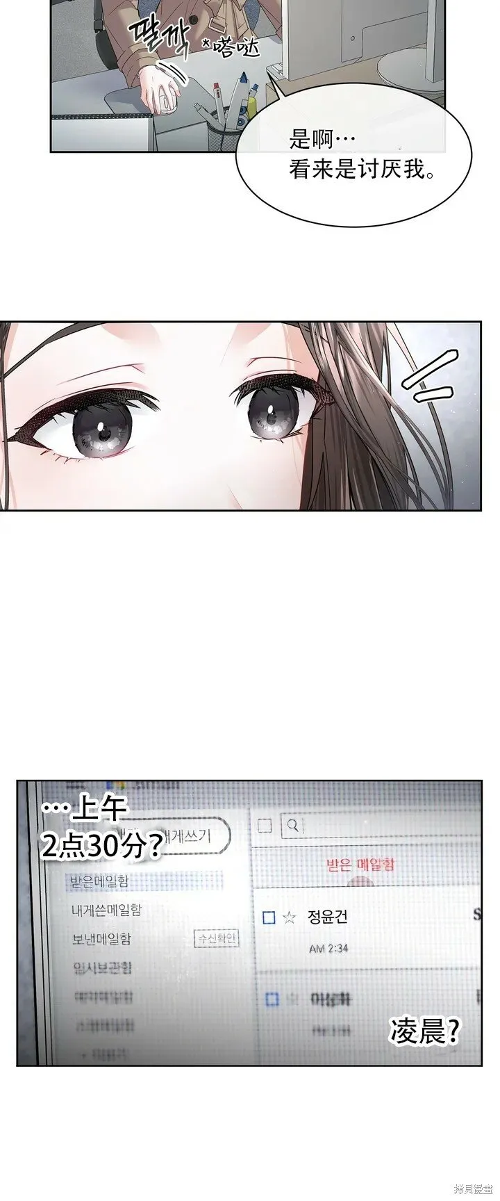 第1话 第19页