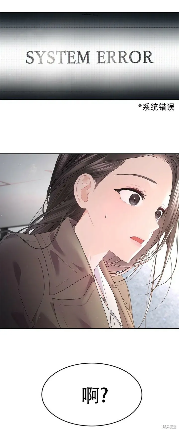第1话 第20页
