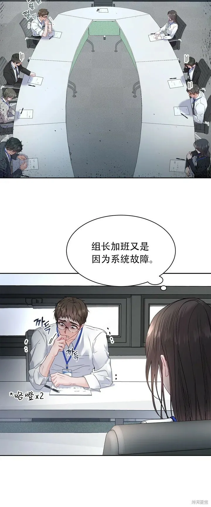 第1话 第22页