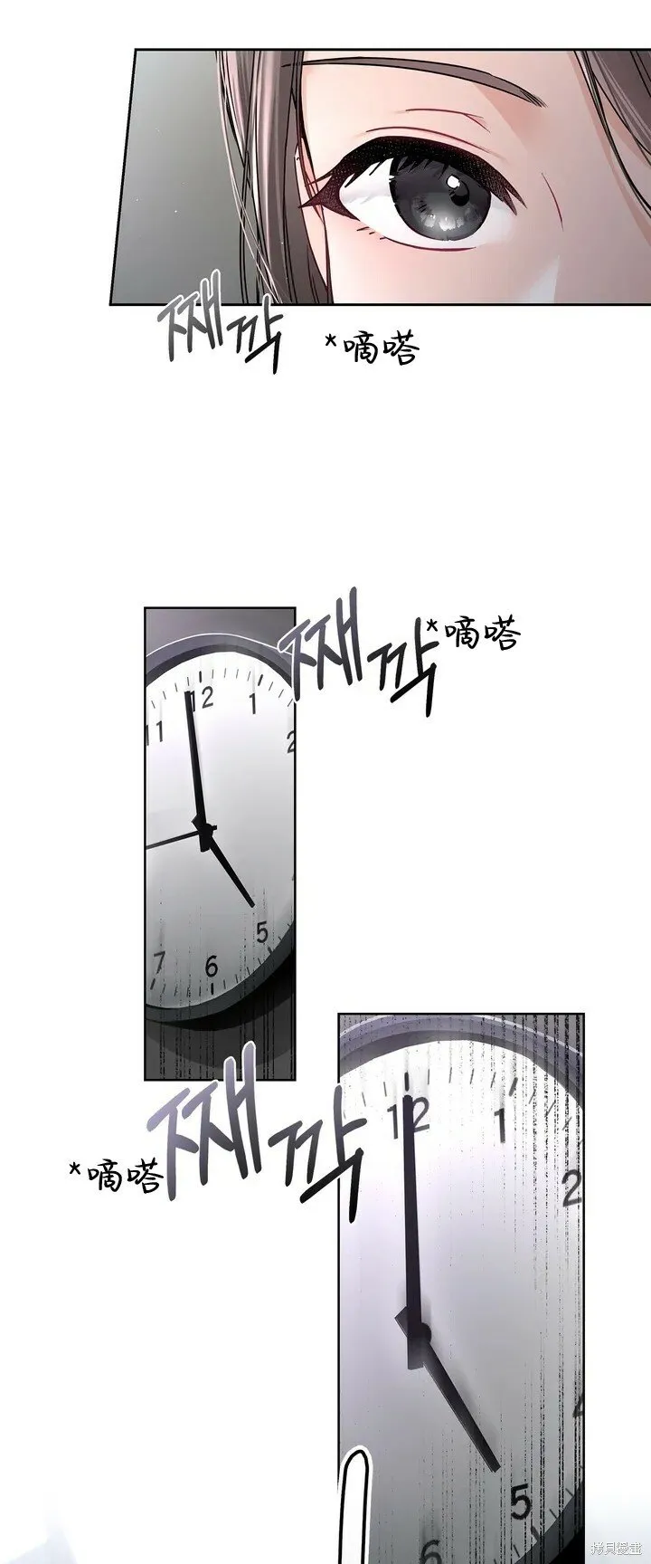 第1话 第23页