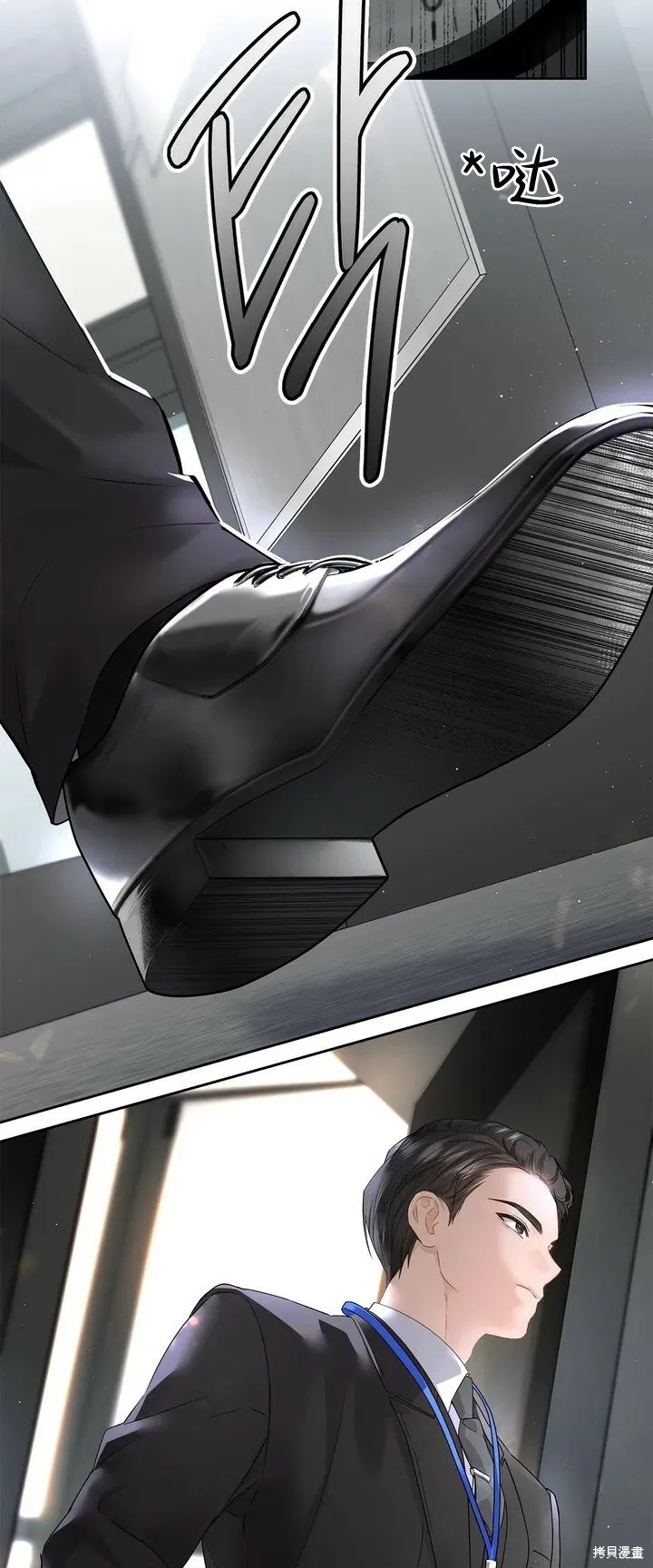 第1话 第24页
