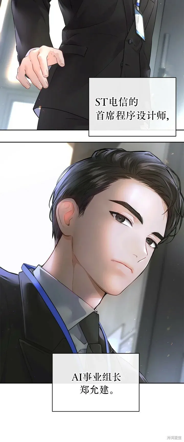 第1话 第25页
