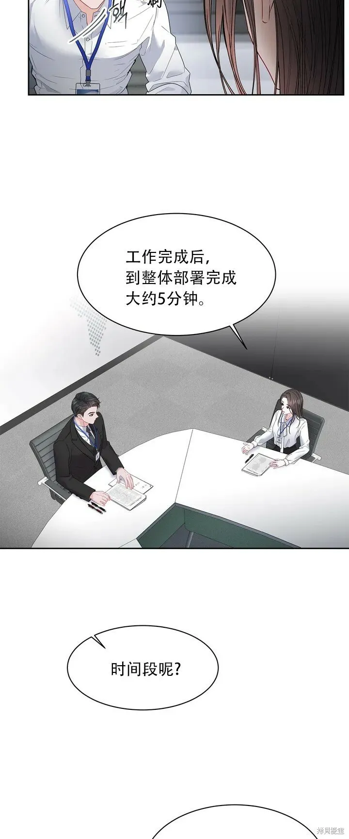第1话 第33页