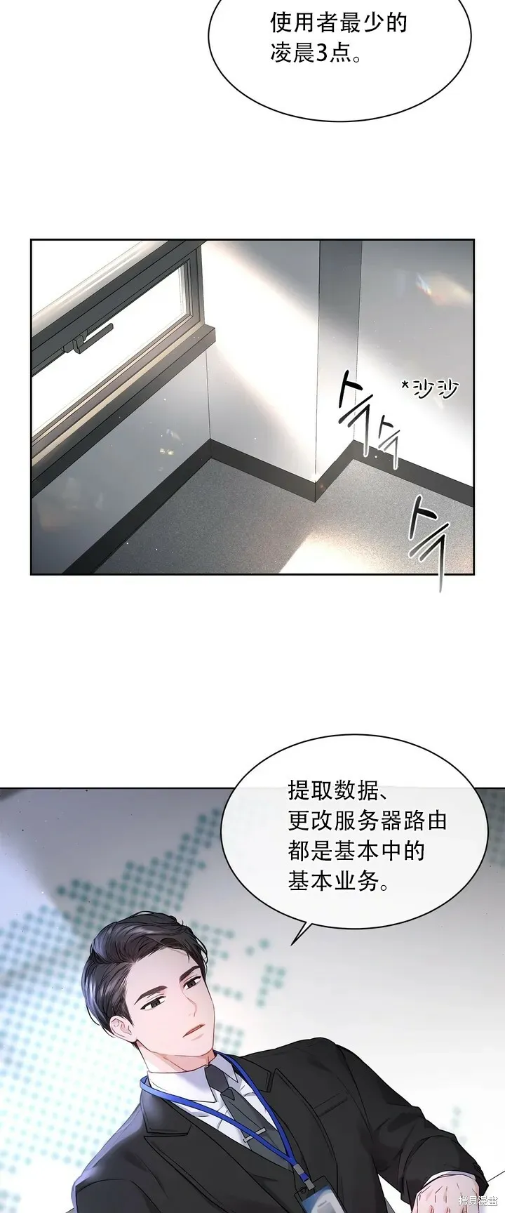 第1话 第34页