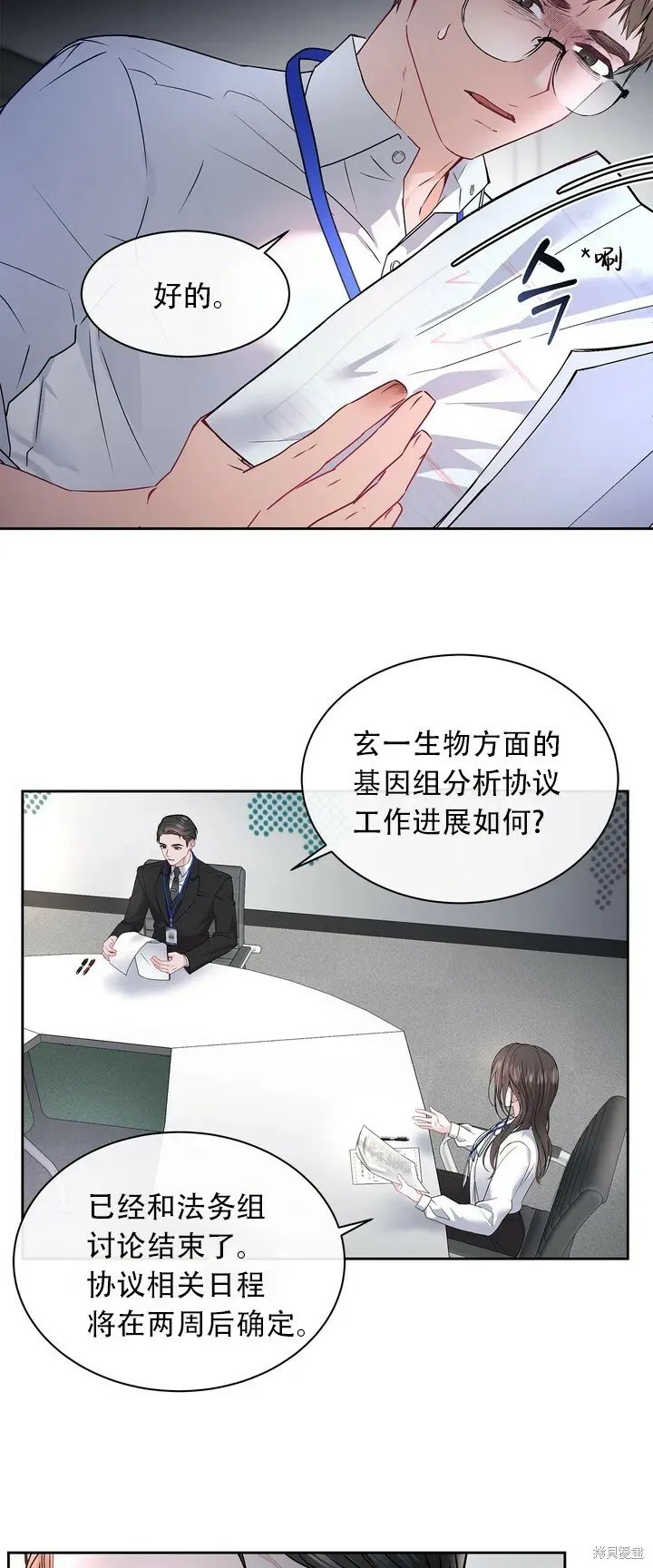 第1话 第36页