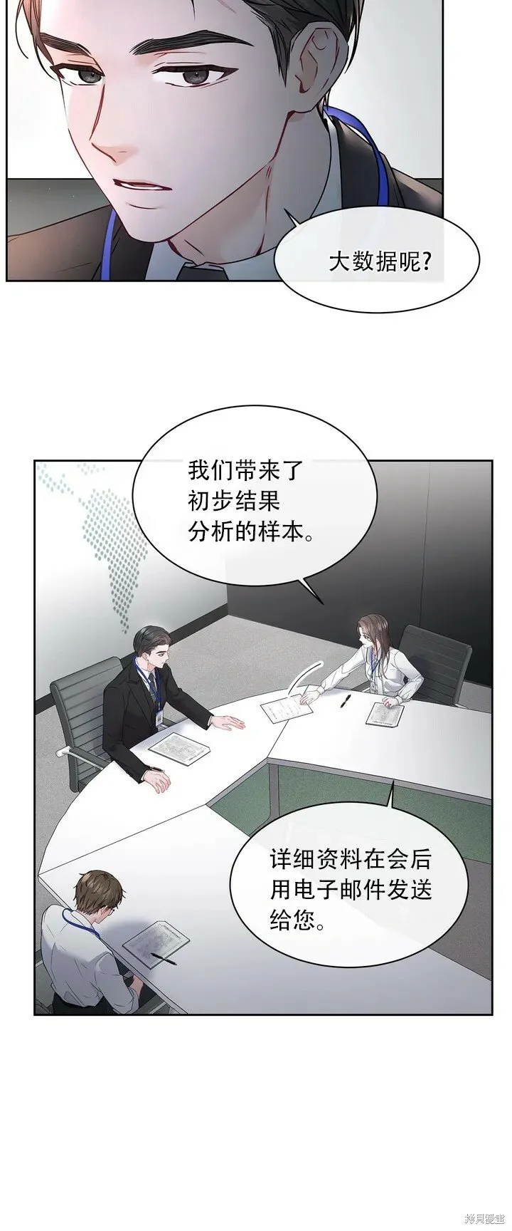 第1话 第37页