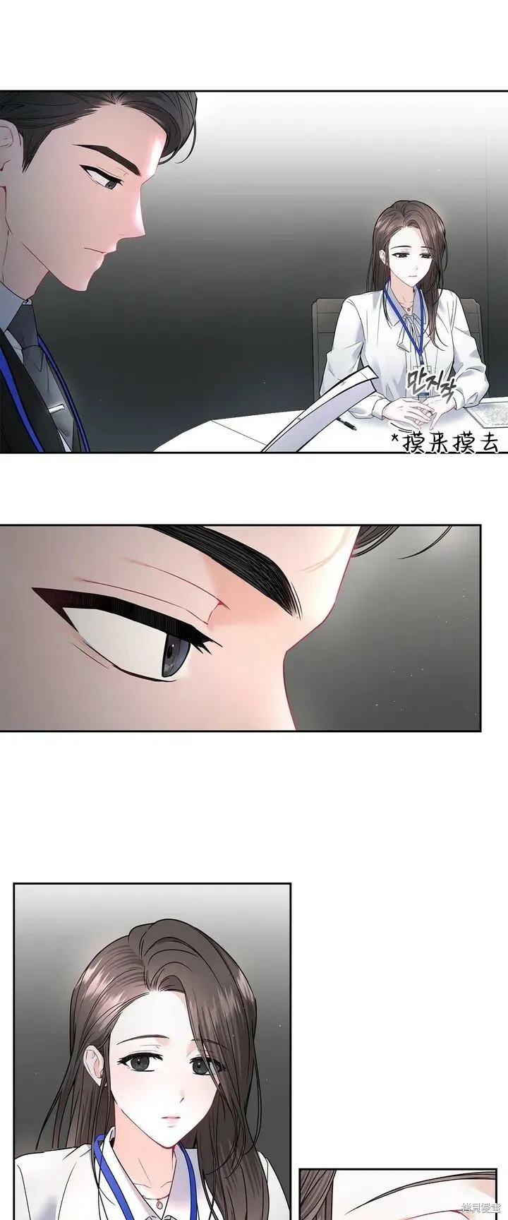 第1话 第38页