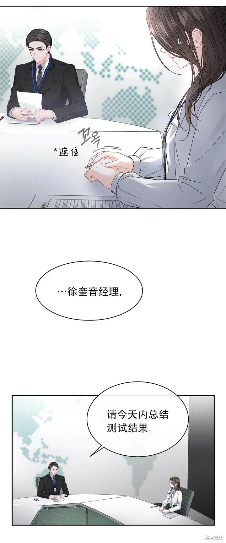 第1话 第40页