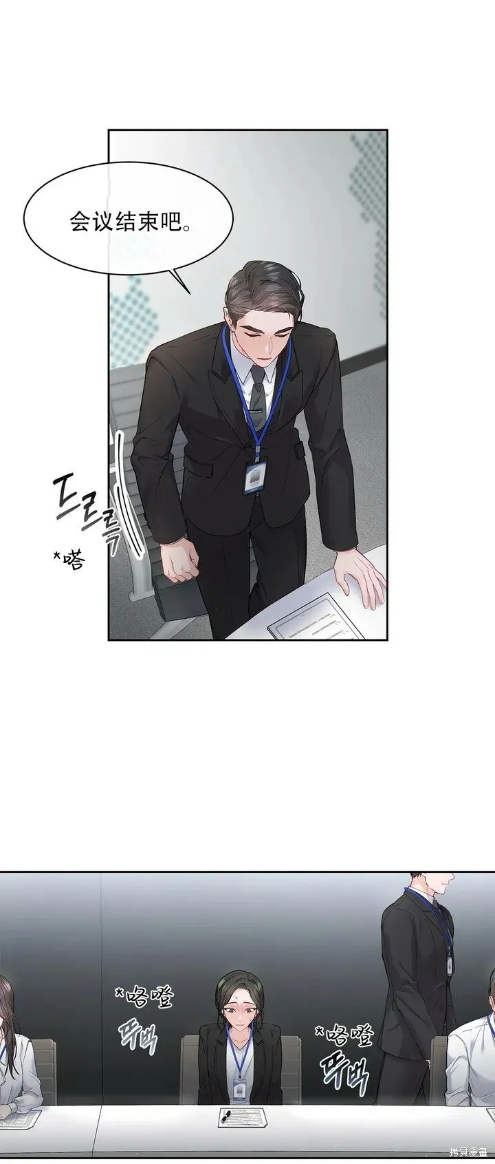第1话 第41页