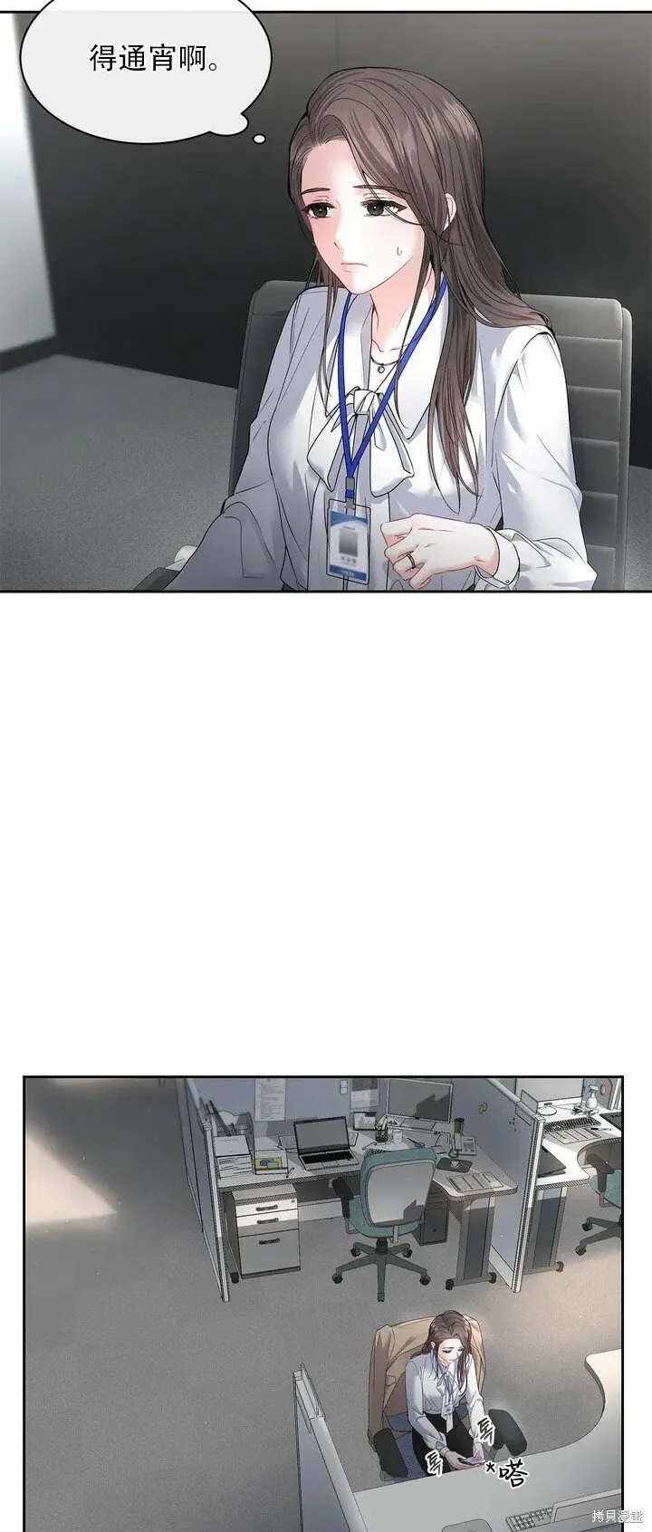 第1话 第44页
