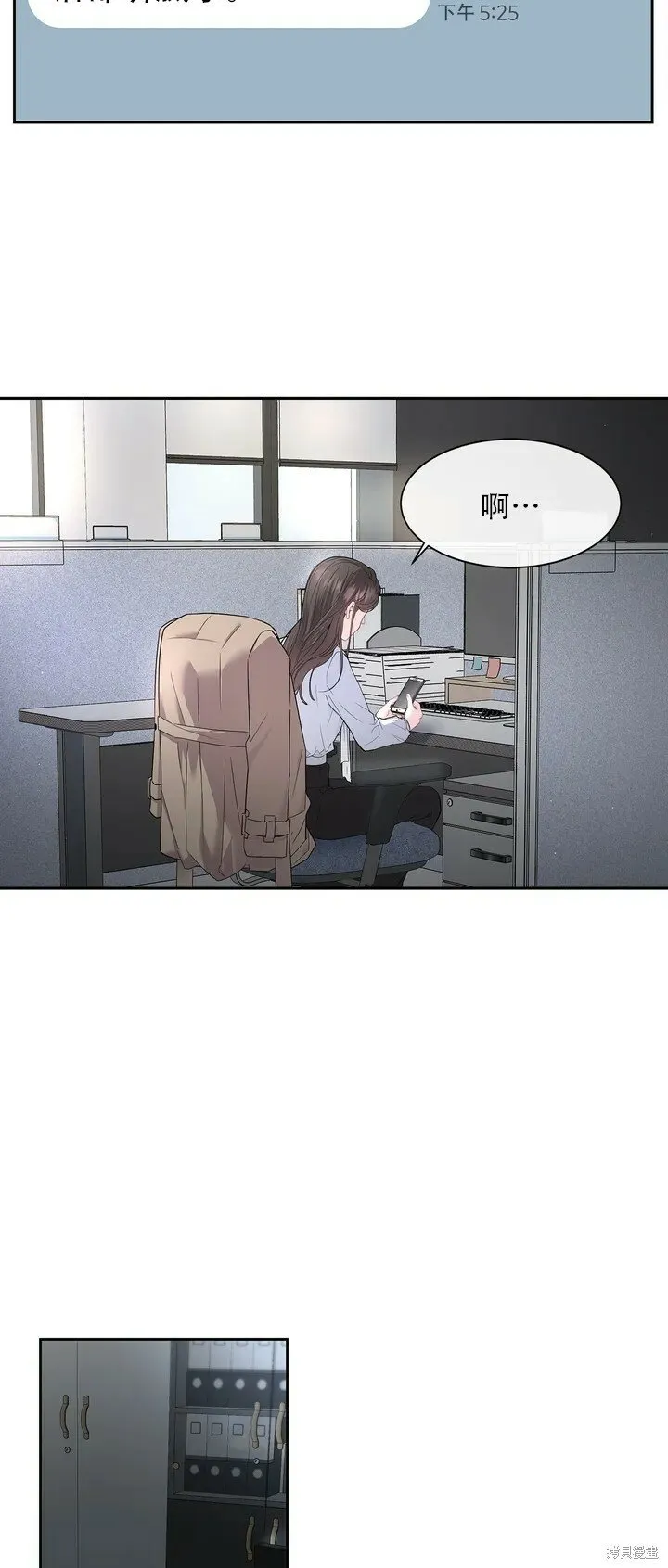 第1话 第46页