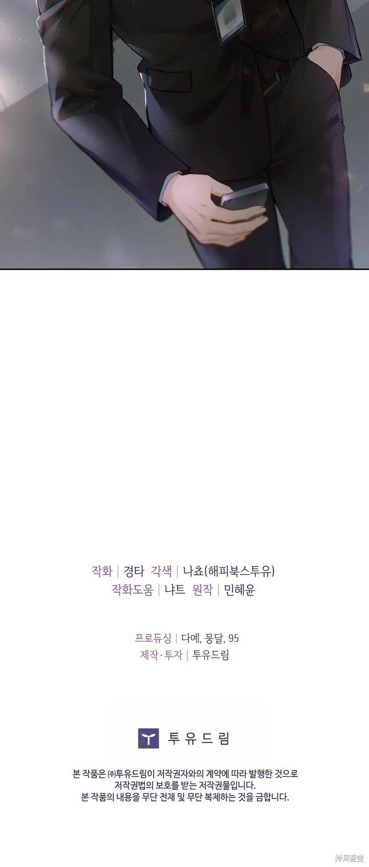 第1话 第50页