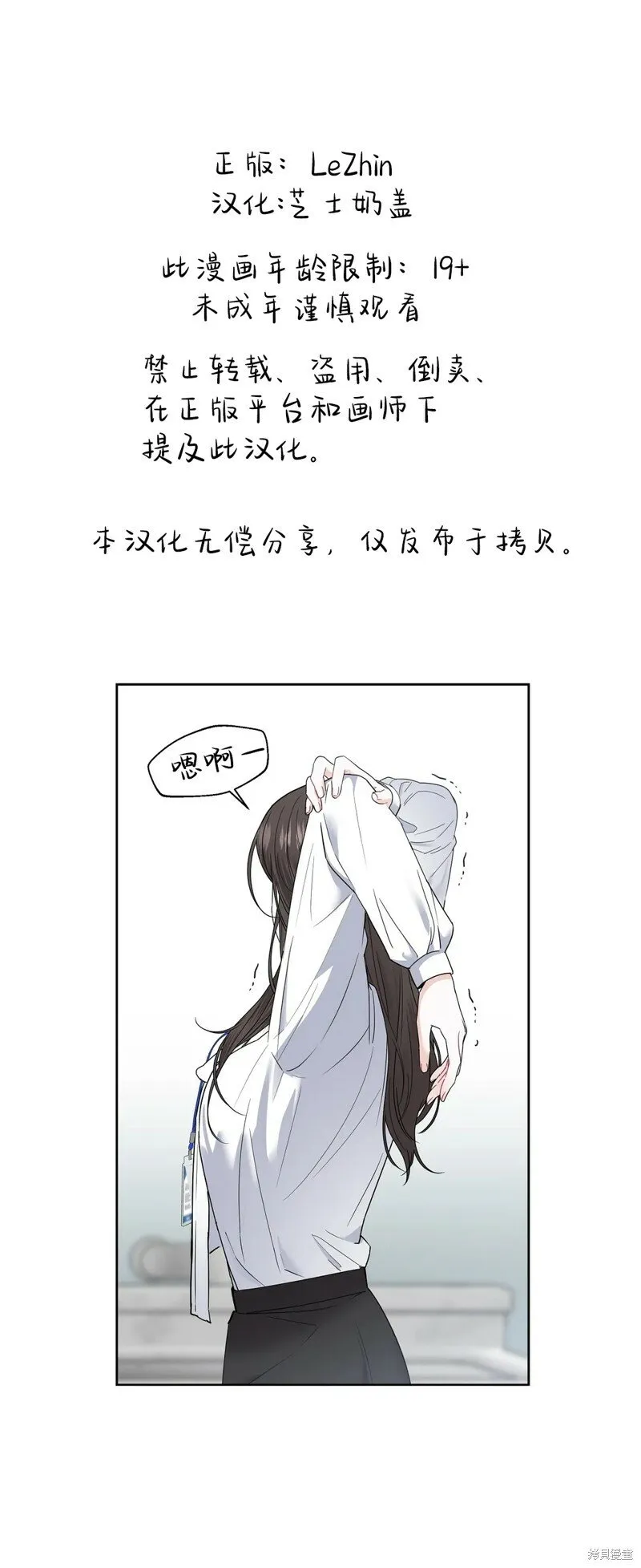 第1话 第51页