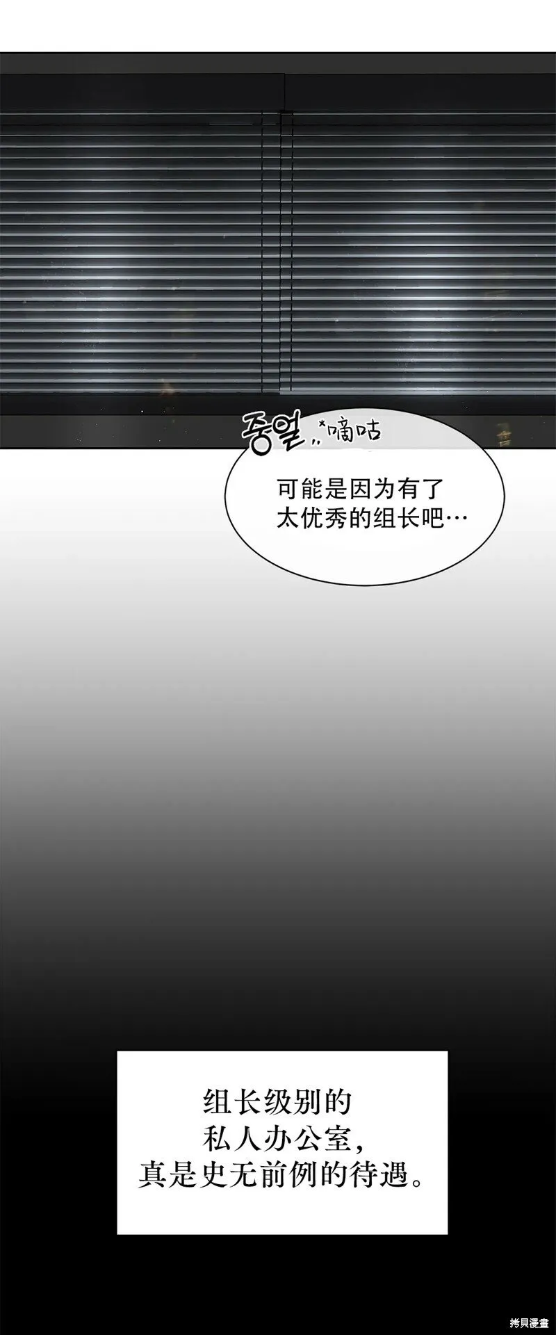 第2话 第14页
