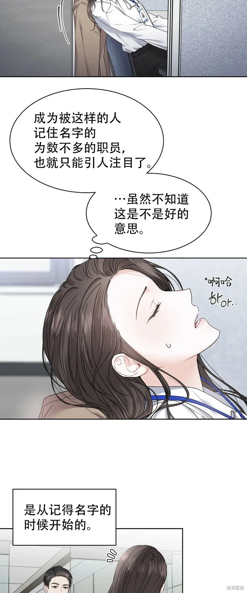 第2话 第18页