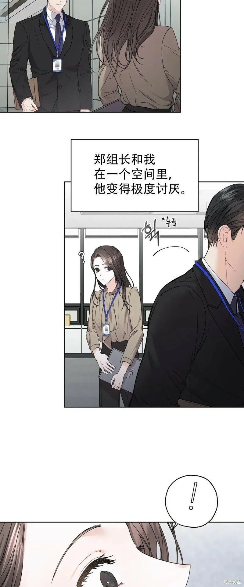 第2话 第19页