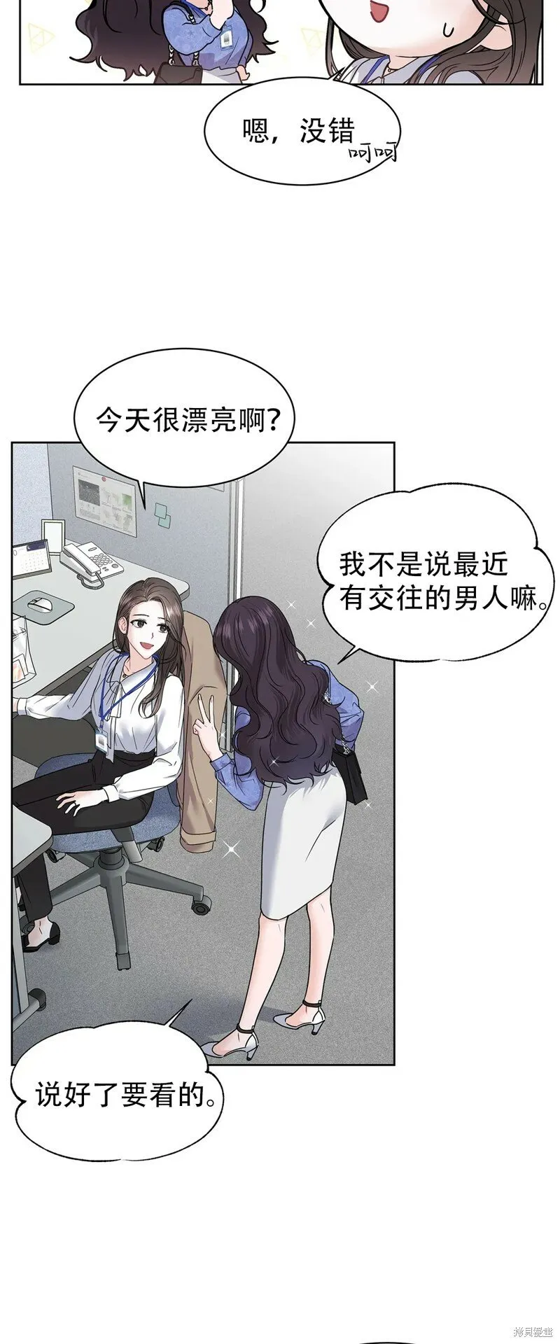 第2话 第24页