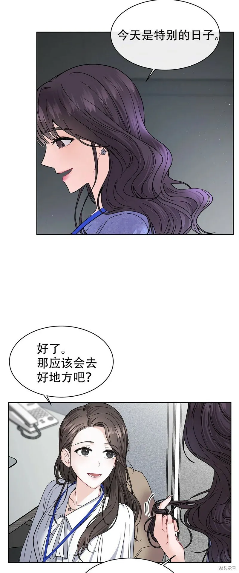 第2话 第25页