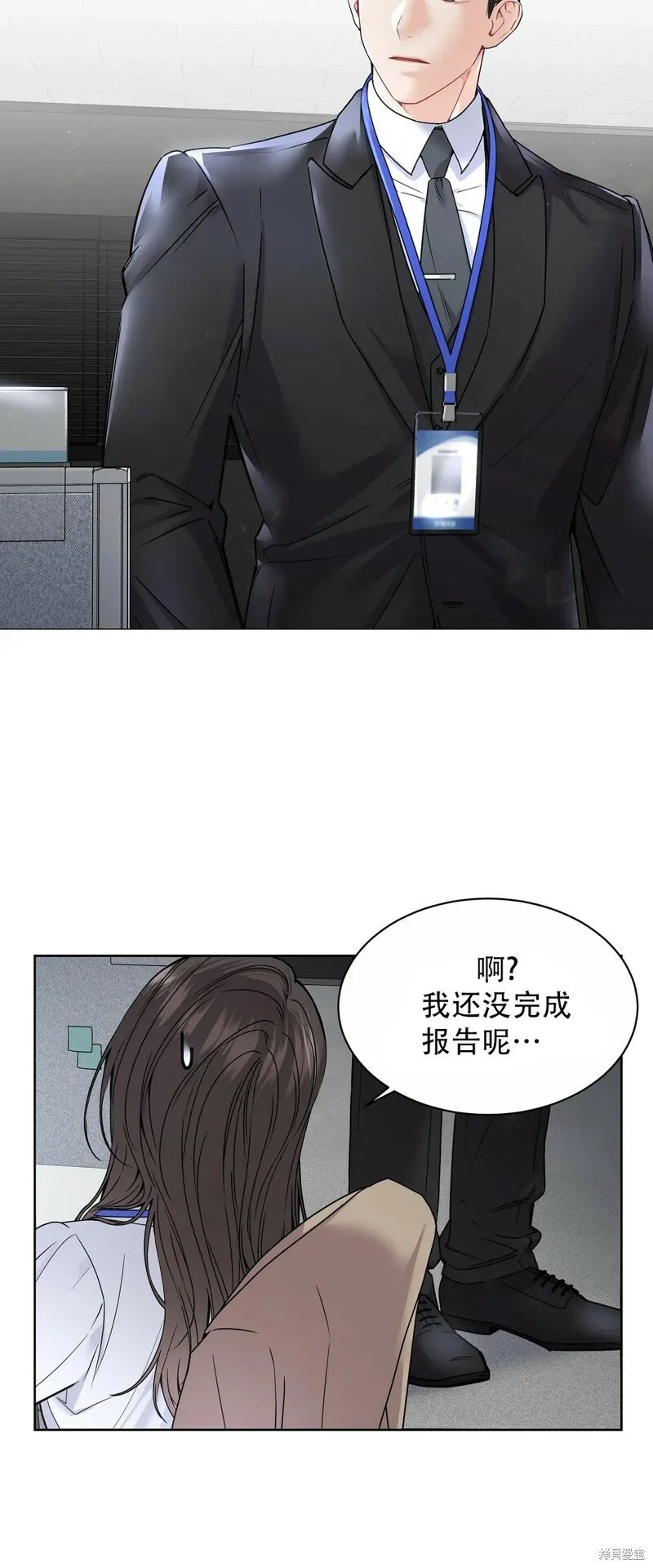 第2话 第31页