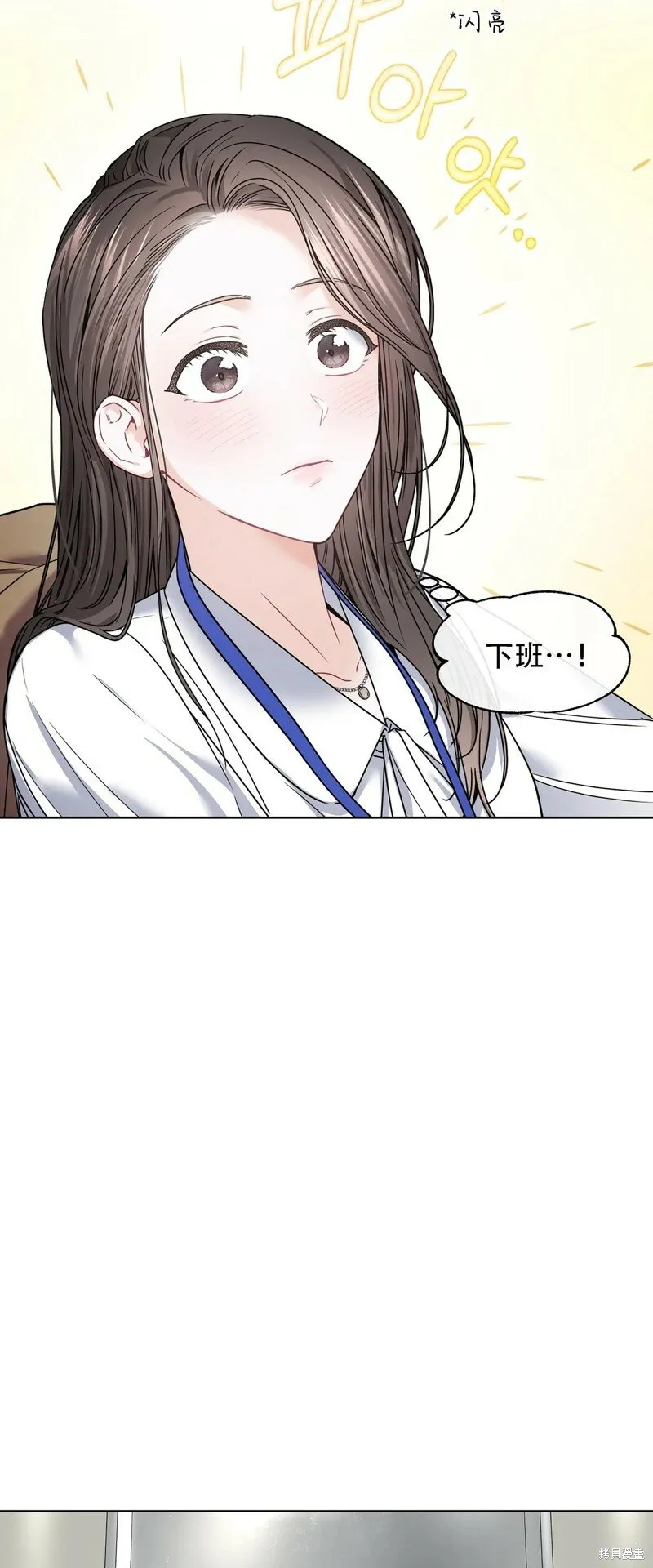 第2话 第33页