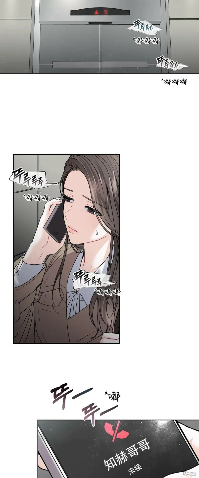 第2话 第34页