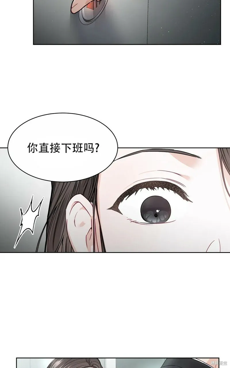 第2话 第41页