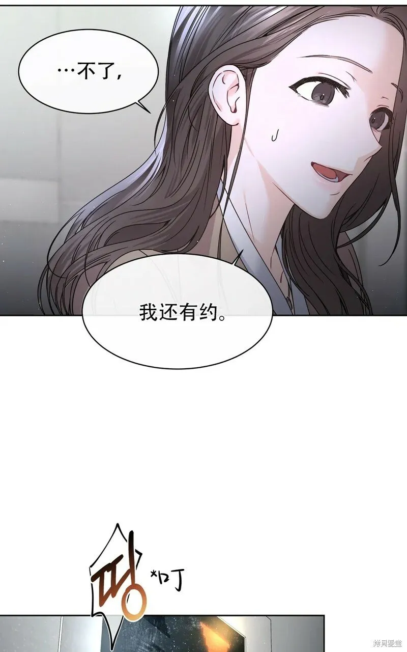 第2话 第44页