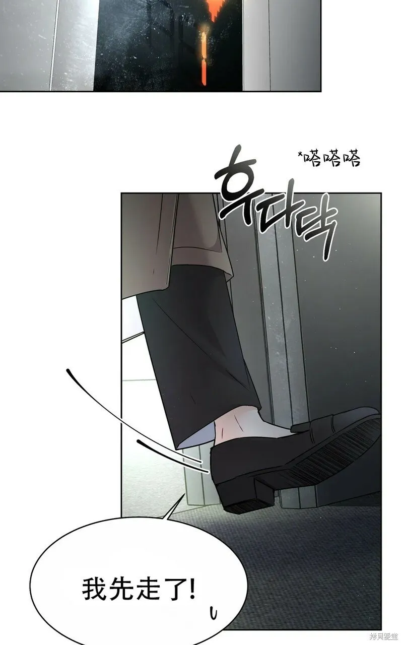 第2话 第45页