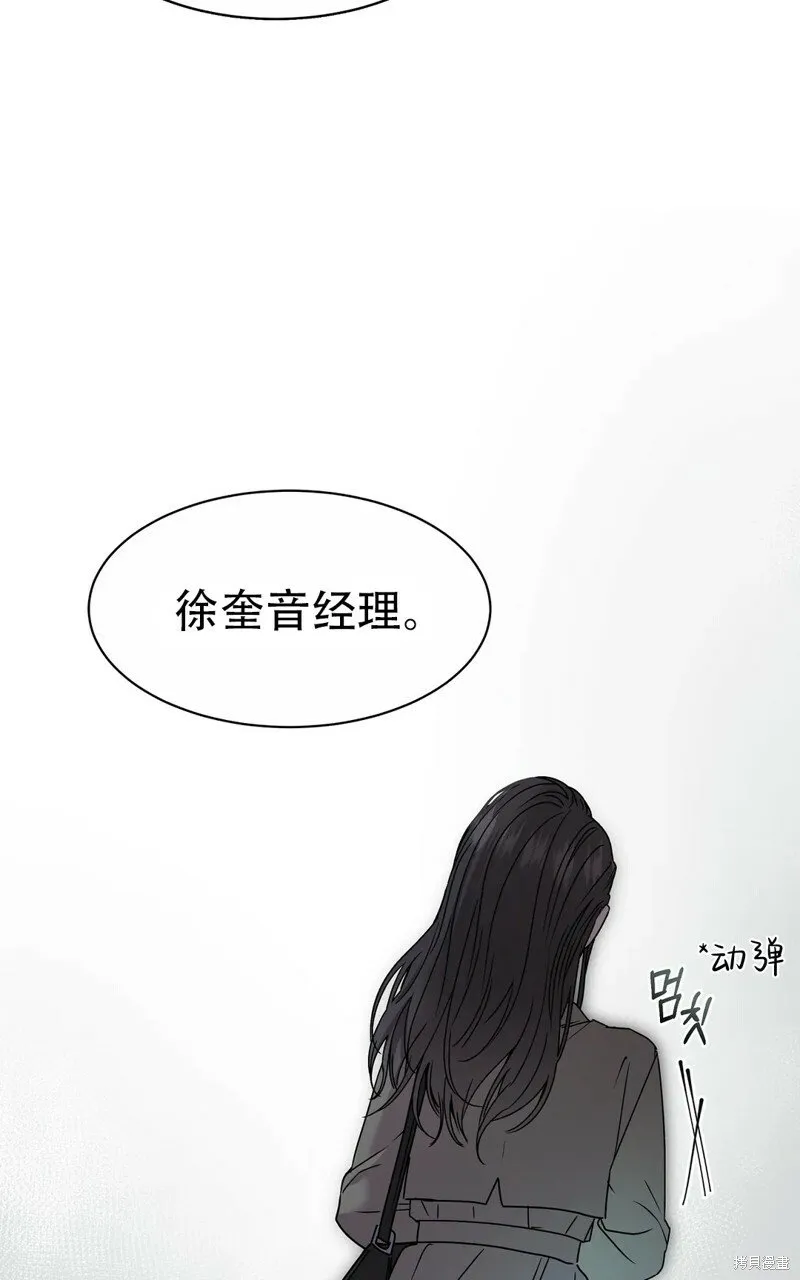 第2话 第46页