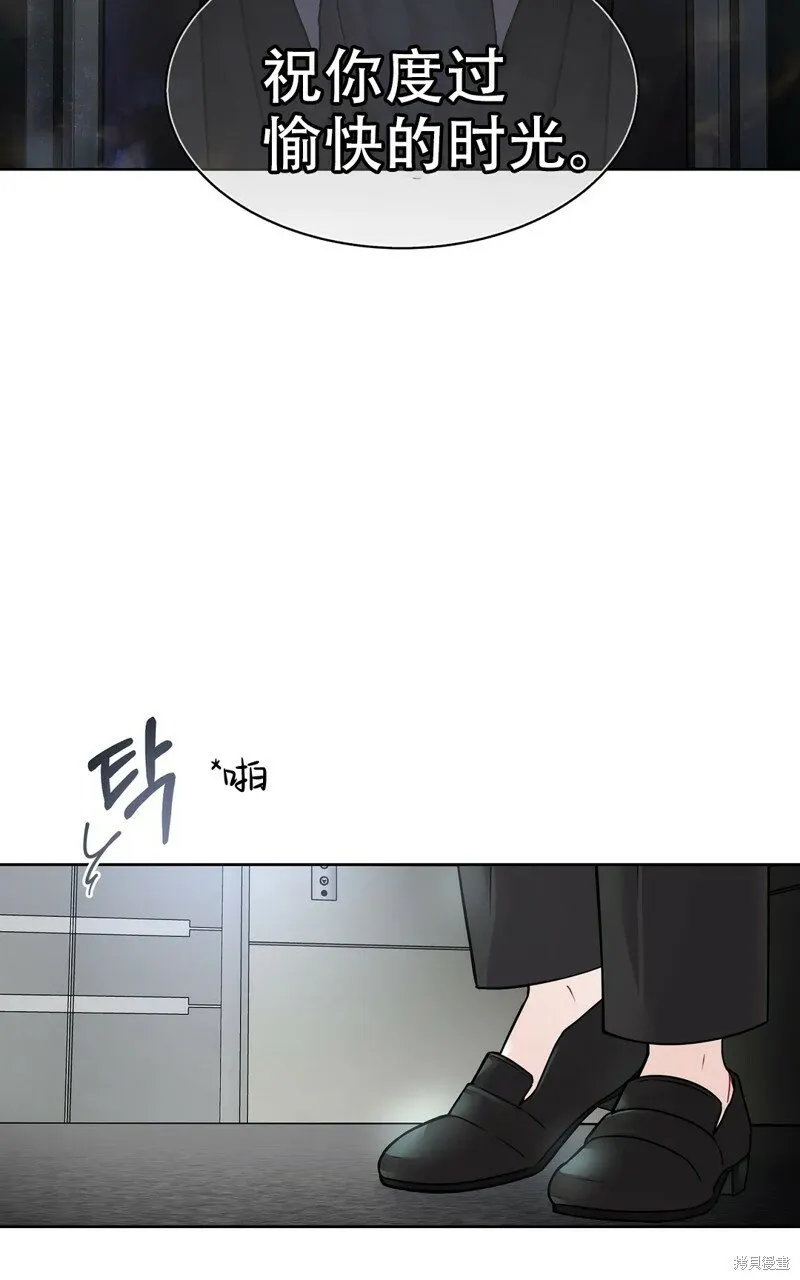 第2话 第49页