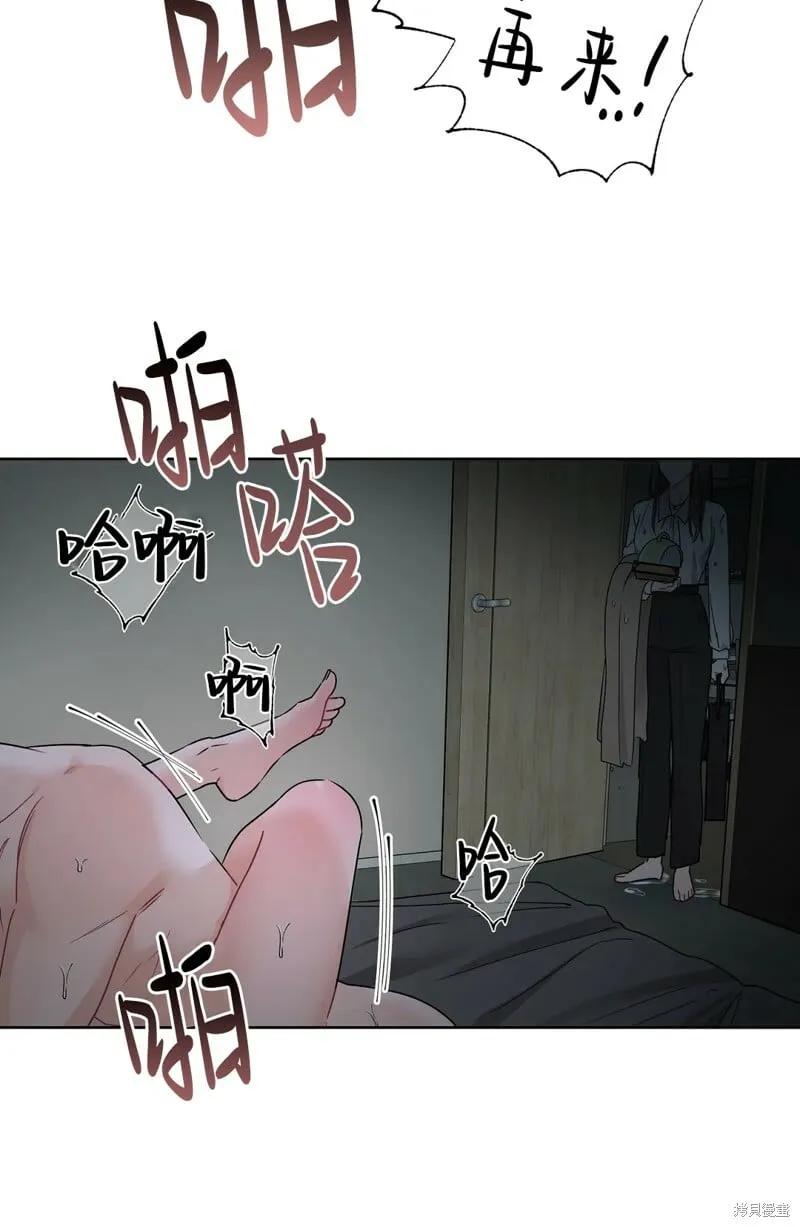第2话 第55页