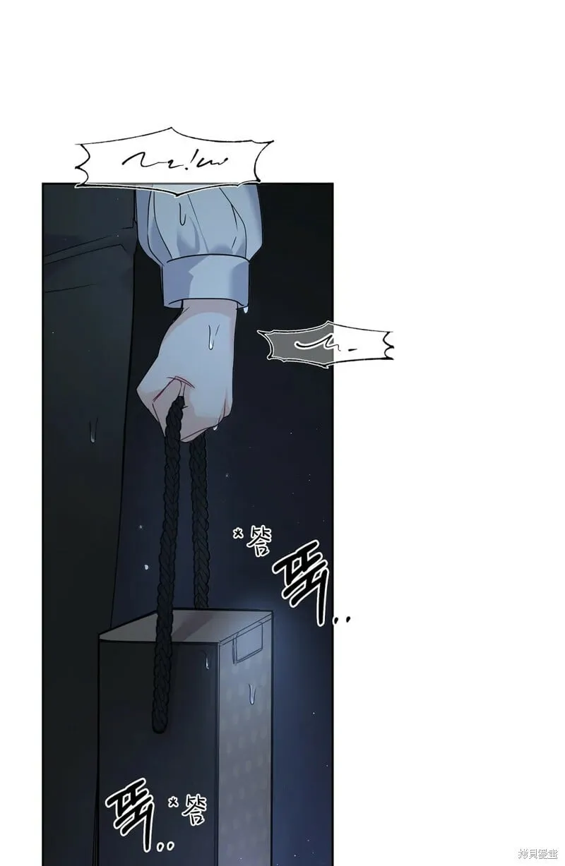 第2话 第56页