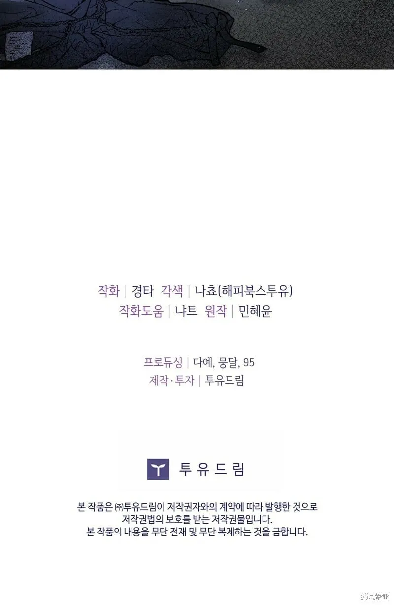 第2话 第60页