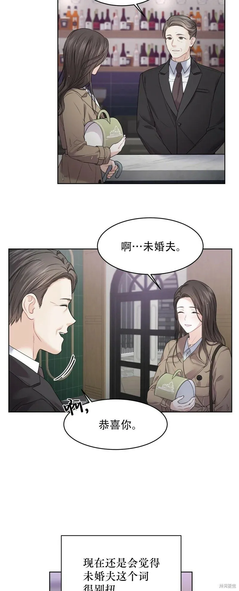 第3话 第5页