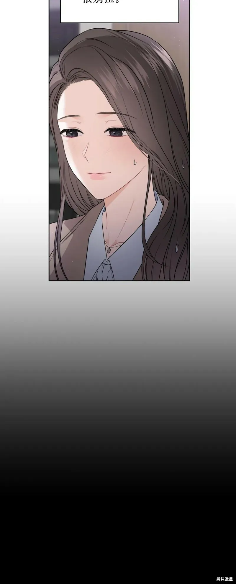 第3话 第6页