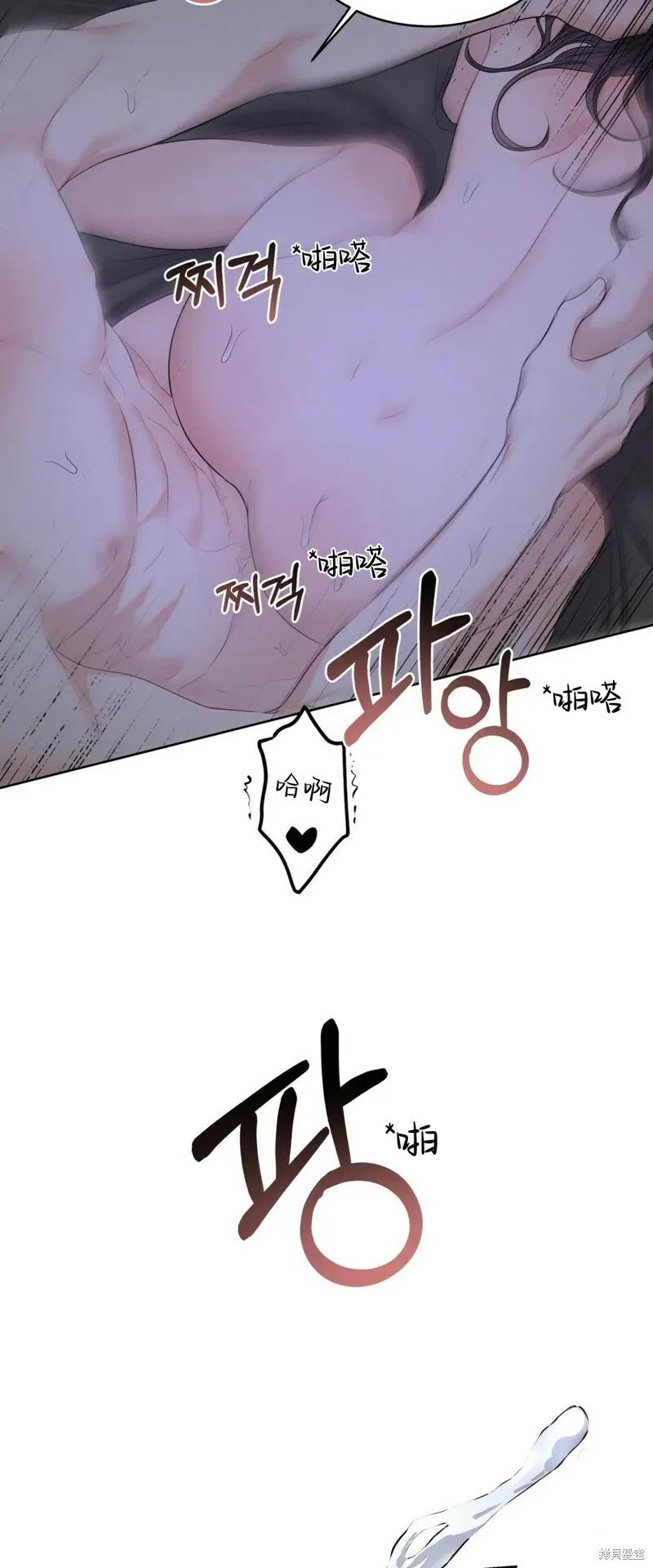 第3话 第15页